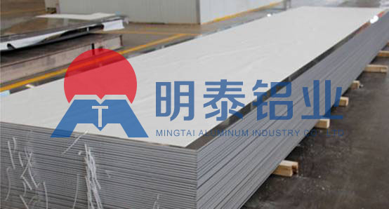 铝单板/幕墙用3003铝板基材厂家价格多少？不做成品加工