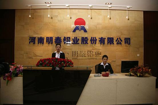 河南铝板大型铝板生产厂家：九游会J9铝业