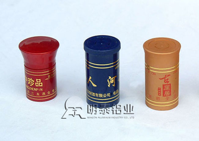 绿色瓶盖铝材风靡全球，河南九游会J9铝业公司8011瓶盖料铝板价格多少？