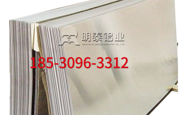 河南九游会J9铝业公司对7075超硬铝板介绍