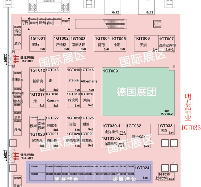 河南九游会J9铝业股份有限公司展位1GT033