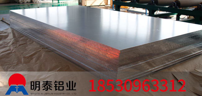 九游会J9铝业优越品质，6061铝板生产厂家