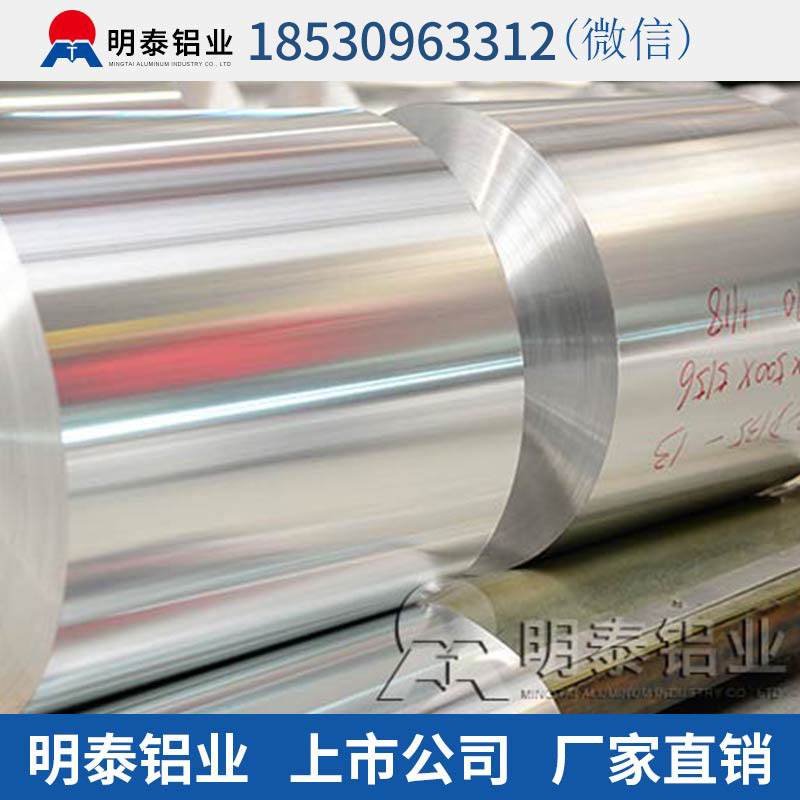 大连铝箔厂家生产胶囊铝箔板哪家好？具体价格多少