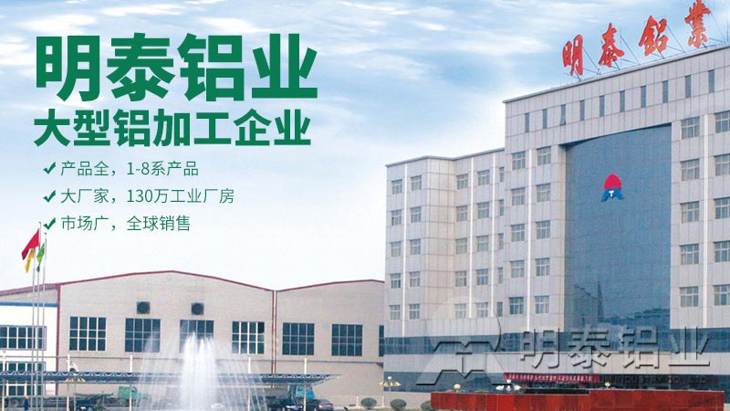 九游会J9铝业油箱料用5052铝板厂家