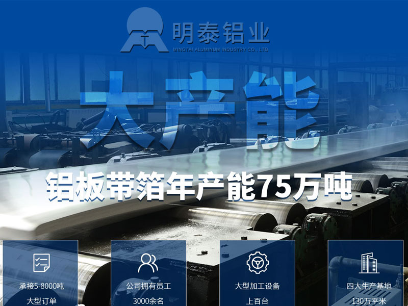 九游会J9铝业5454花纹铝板厂家品质优