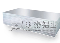 5052铝板加工费含税报价多少钱1吨？铝板厂家直销实惠
