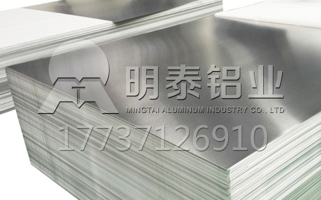 广东5052铝镁合金铝板厂家-机箱机柜用5052铝板厂家哪有？销售价格多少？