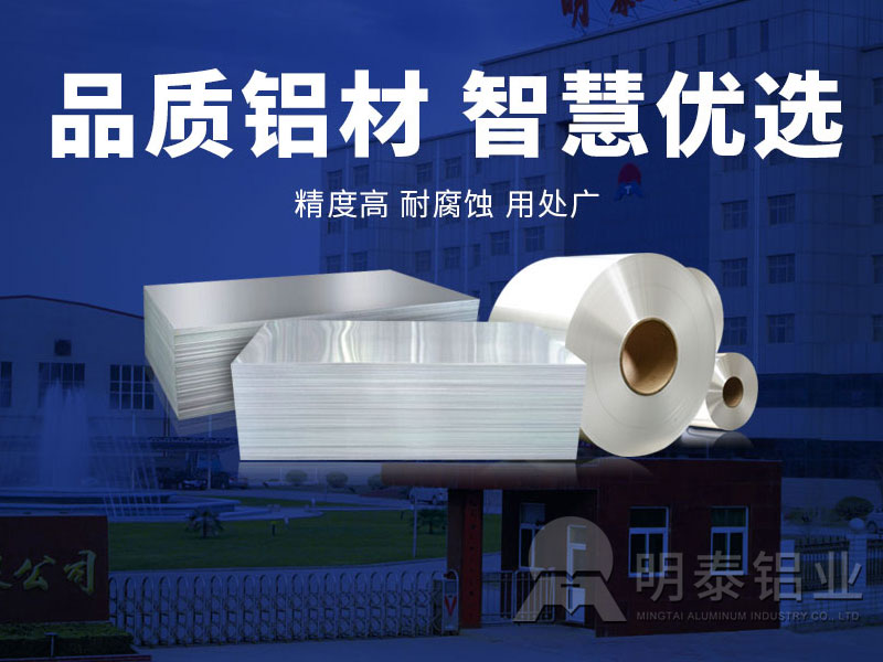 汽车油箱料用铝板厚度0.5-6mm，5052铝板厂家按需定制