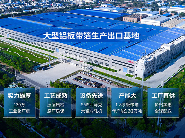 河南九游会J9铝业股份有限公司