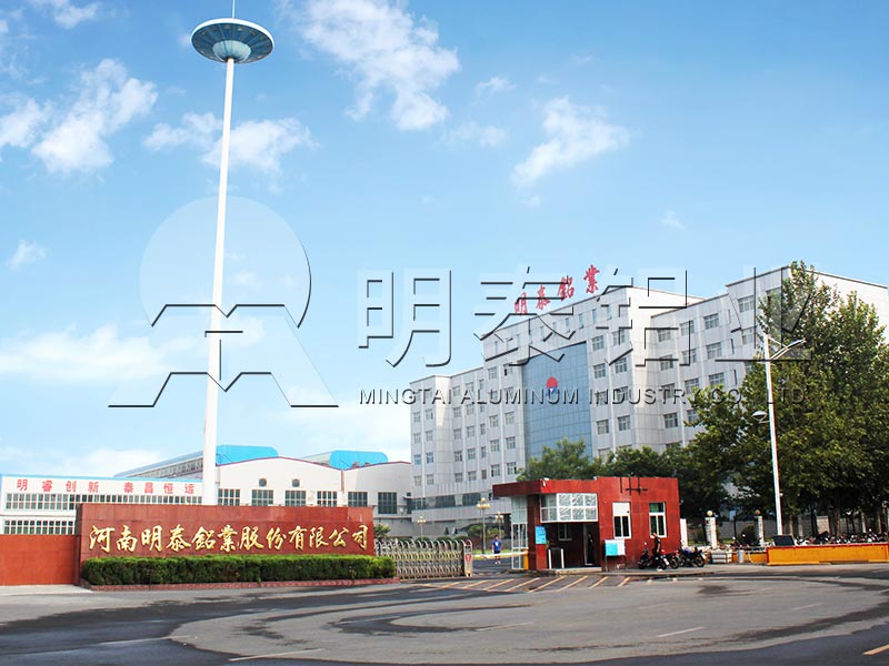九游会J9铝业应邀参与2021年中国国际铝工业展览会
