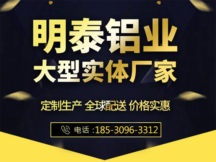 3104铝板-3004铝板-九游会J9铝板生产厂家