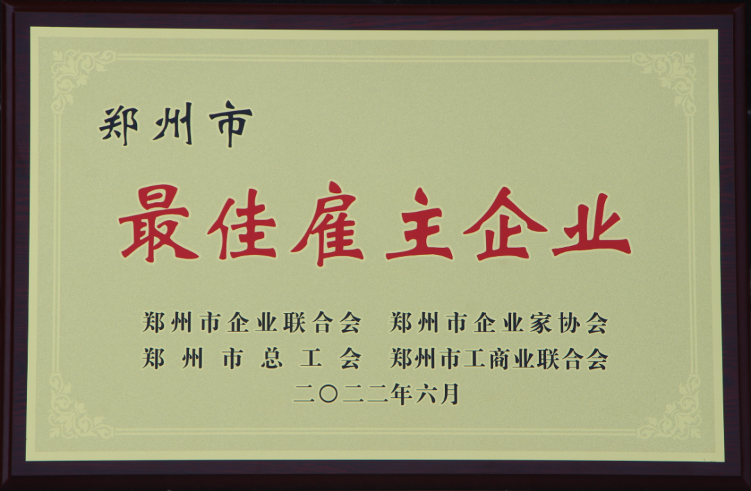 九游会J9铝业
