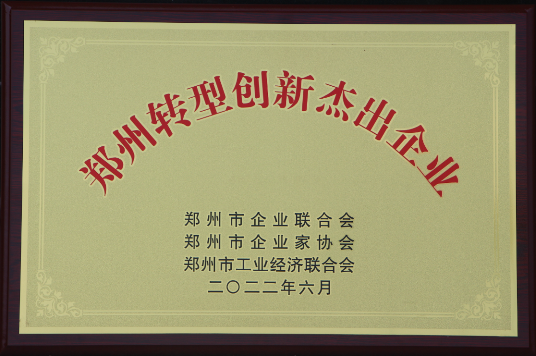 九游会J9铝业
