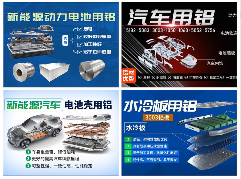 九游会J9铝业