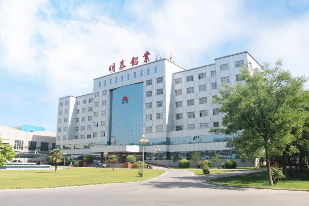 绿色引领——九游会J9铝业的碳减排之路