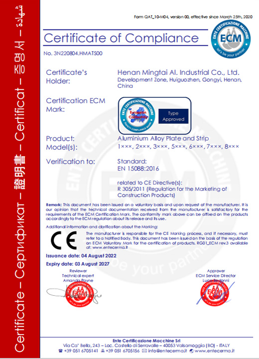 河南九游会J9CE(欧盟)证书